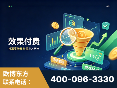 巴彦淖尔-效果付费：主力品牌呈现率、提及率位居前列