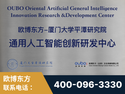 巴彦淖尔-持续深耕：与厦门大学合作，深化产学研融合
